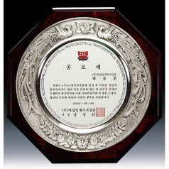 원목 주석 상패 봉황