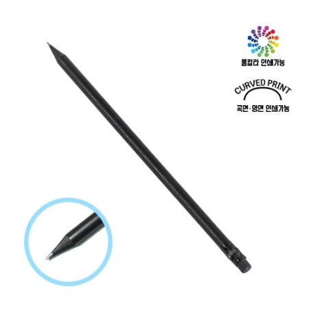 흑목 원형 지우개 연필 #2