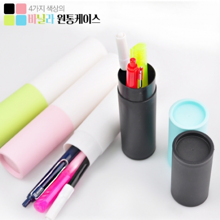 학용품 3종 원통 세트 #3