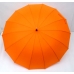 작은이미지: 키르히탁 60 14k 멜빵 우산 주황색 우산 #4