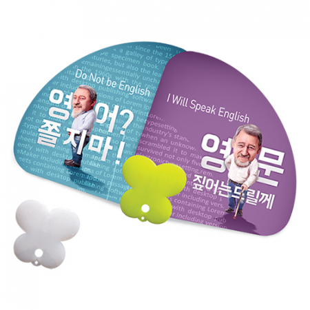 2단 나비 (형광 그린) 부채 #2