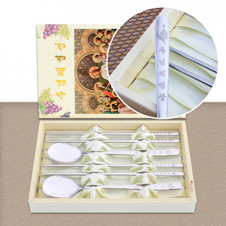 호산나수저 2벌 교회 1354-B #2