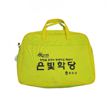 학원가방, 교회가방, 보조가방 #2
