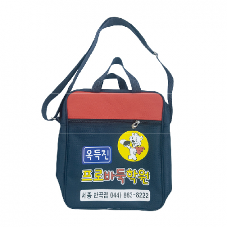 학원가방, 교회가방, 보조가방 #2
