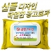작은이미지: 베이직 메탈 옐로우 물티슈 캡형 20매 #2