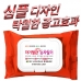 작은이미지: 베이직 메탈 레드 물티슈 캡형 20매 #2