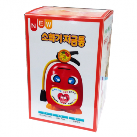 뉴 소화기 저금통 #3