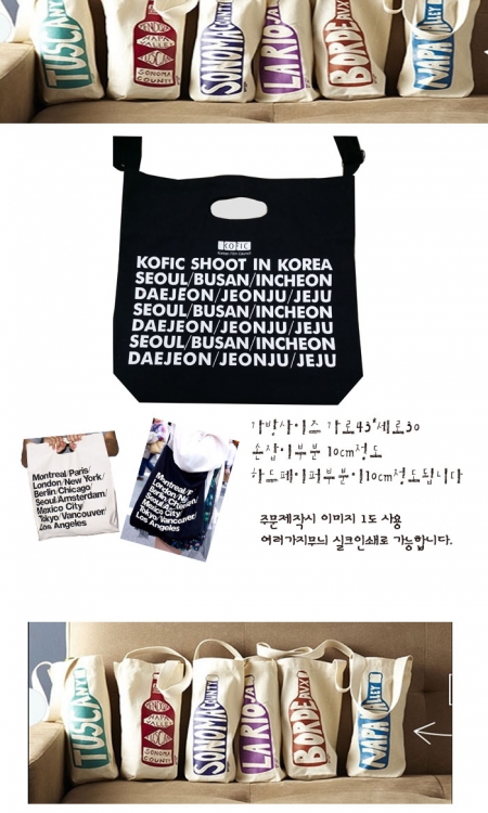 크로스형 패션 에코백 #3