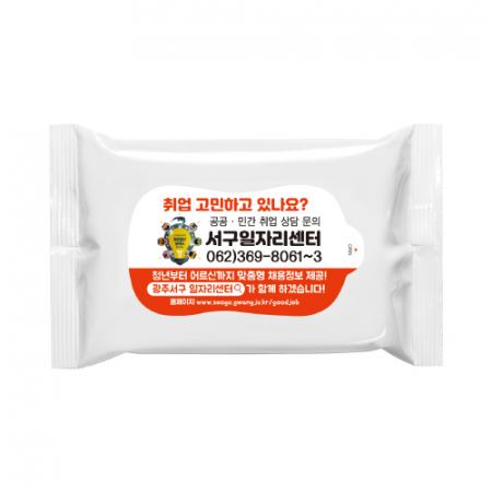 10매 백색 물티슈 #2