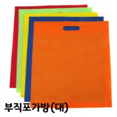 고급 컬러 심플 부직포 가방 (대)