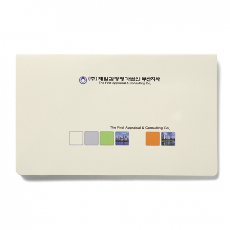 수첩형 (S- 18) 점착메모지- 손톱 형광 필름 대 #4