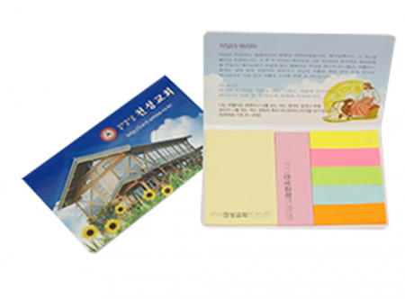 수첩형 (S- 14) 점착메모지 (대) - 형광 오색지 #3