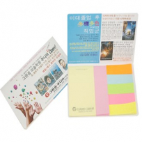 수첩형 (S- 14) 점착메모지 (대) - 형광 오색지