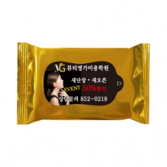 10매 금지 물티슈