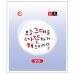 작은이미지: 베이직 발핫팩 25g // 매직, 국산 #2
