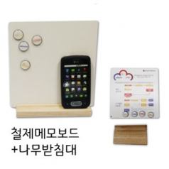 메모 보드 철제 자석 메모 보드 SMW