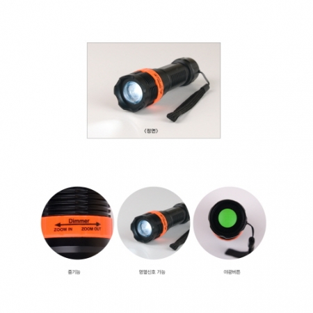 하이파워 LED 줌 랜턴 KJ-003 #3