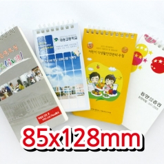 64절 D형 3합지 기자 수첩