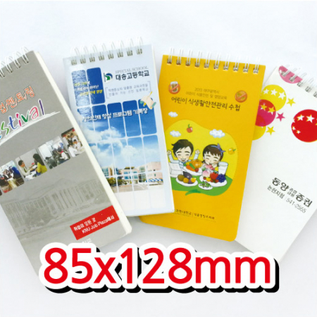 64절 ( C형) 2합지 기자 수첩 #2