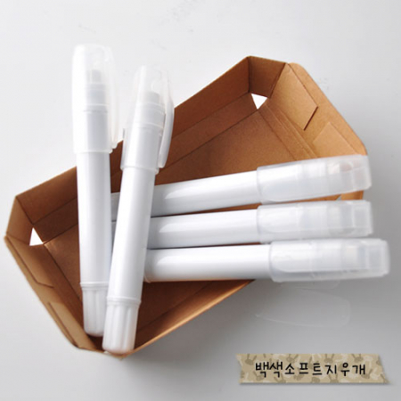 백색 소프트 지우개 #2