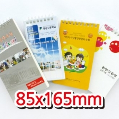 48절 (D형) 3합지 기자 수첩