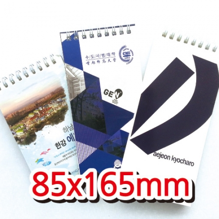 48절 (A형) 일반기자 수첩 #3