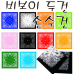 작은이미지: 비보이 손수건 60수 60X60CM, 두건 #3