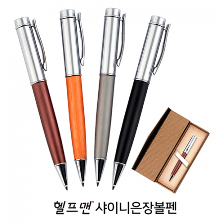 헬프맨 샤이니 은장 볼펜 (골드케이스 포함) #2