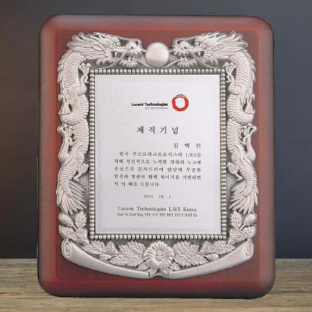 금속주물 상패. 나무 상패sd10)177-6 #2