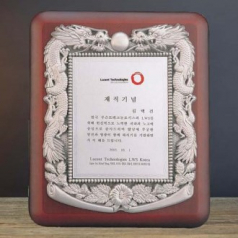 금속주물 상패. 나무 상패sd10)177-6