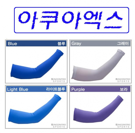 인콘트로 아쿠아 엑스 쿨토시, 아쿠아 쿨토시, 성인용 특허원사 #2