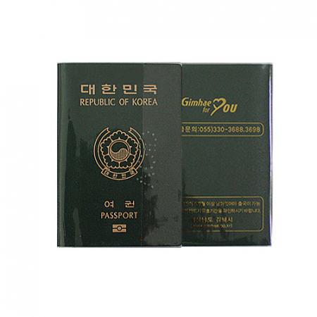 투명 여권케이스 #2