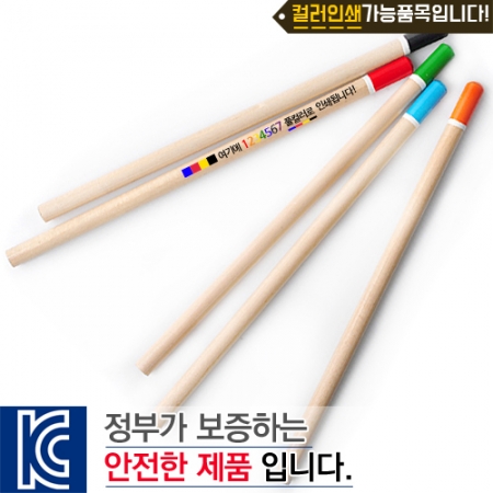 원목 컬러 원형 미두 연필, 컬러 인쇄 #2