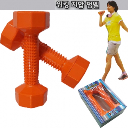 워킹지압덤벨 스포츠아령 무게조절가능 #2