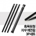 작은이미지: 프리미엄 흑목 원형 지우개 연필 3P세트 #2