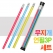 고급원형 무지개 연필 3P 세트
