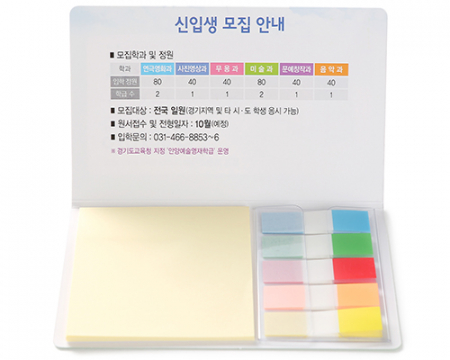 수첩형 (S- 19) 대 - 5색 팝업 플래그지 #4