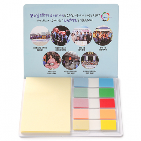 수첩형 (S- 11) 중 - 5색 팝업 플래그지 #6