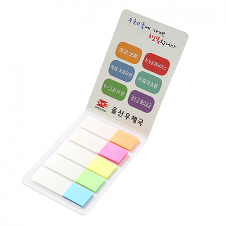 수첩형 (S- 02) 소 - 손톱필름 #3