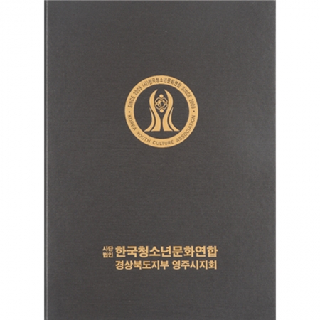 상장 케이스 살시타 #2