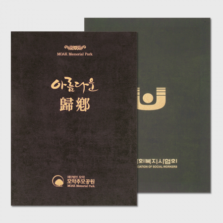 포그단판 카키 상장 케이스 #2