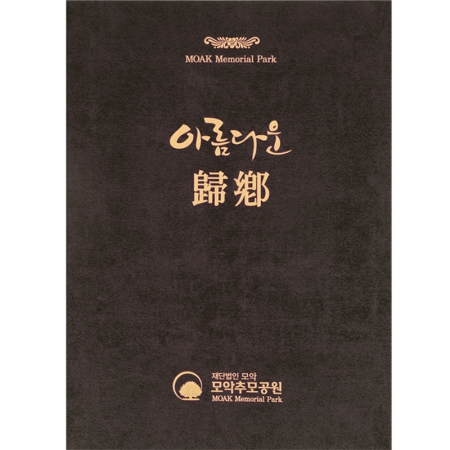 포그단판 카키 상장 케이스 #3