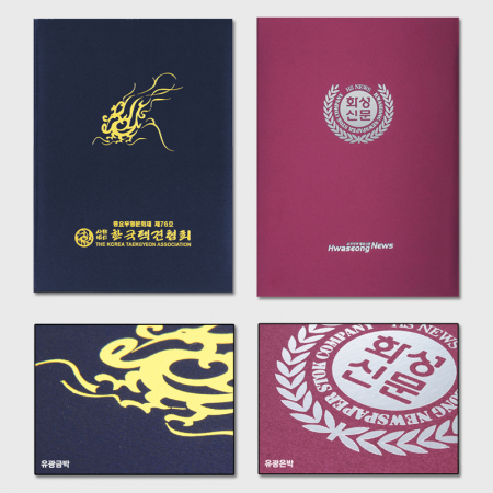 상장 케이스 실크 #2