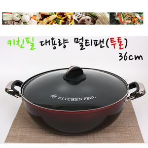 키친필 대용량 투톤 멀티팬 36CM