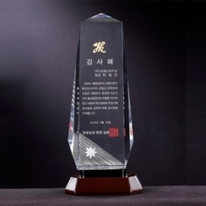 크리스탈상패 8) 188-1