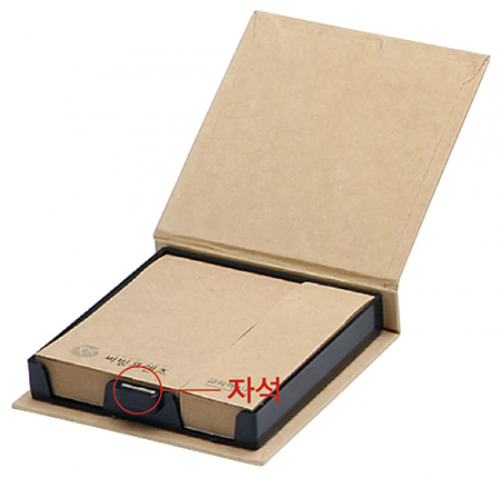 크라프트 양장 메모함 (소) [1도] #5