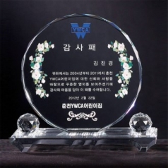 크리스탈 상패 8) 220-3