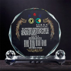 크리스탈상패 8) 220-1