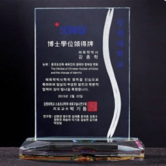 크리스탈상패 8) 219-3