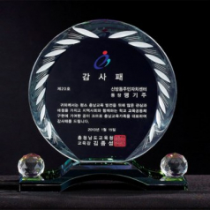 크리스탈 상패 8) 216-4